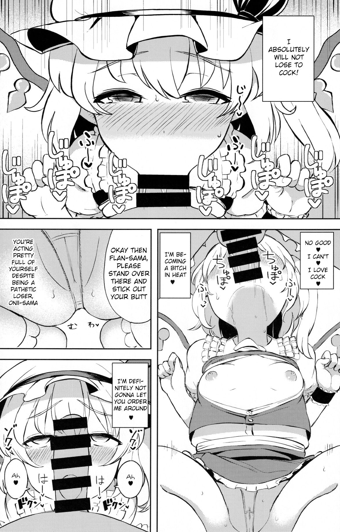 Mesugaki Flan-chan Suikan Anal Choukyou  | Little bitch Flan-chan's sleeping anal training page 12 full