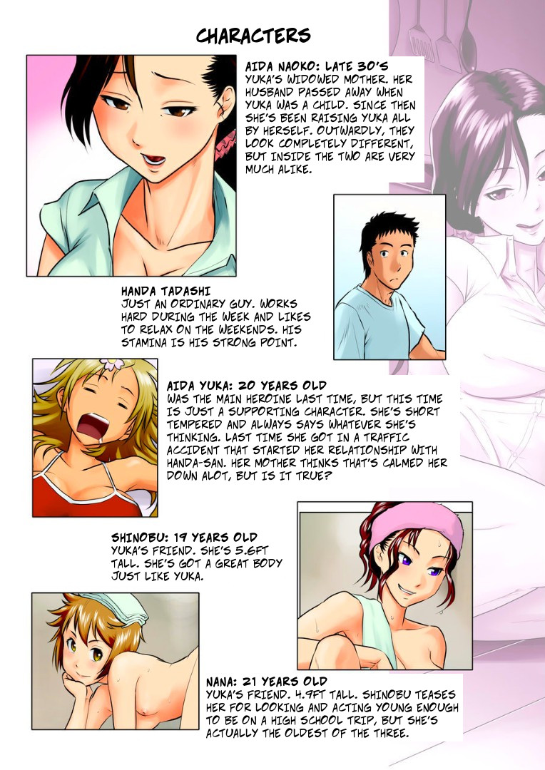 Miboujin Naoko | Naoko the Widow page 2 full