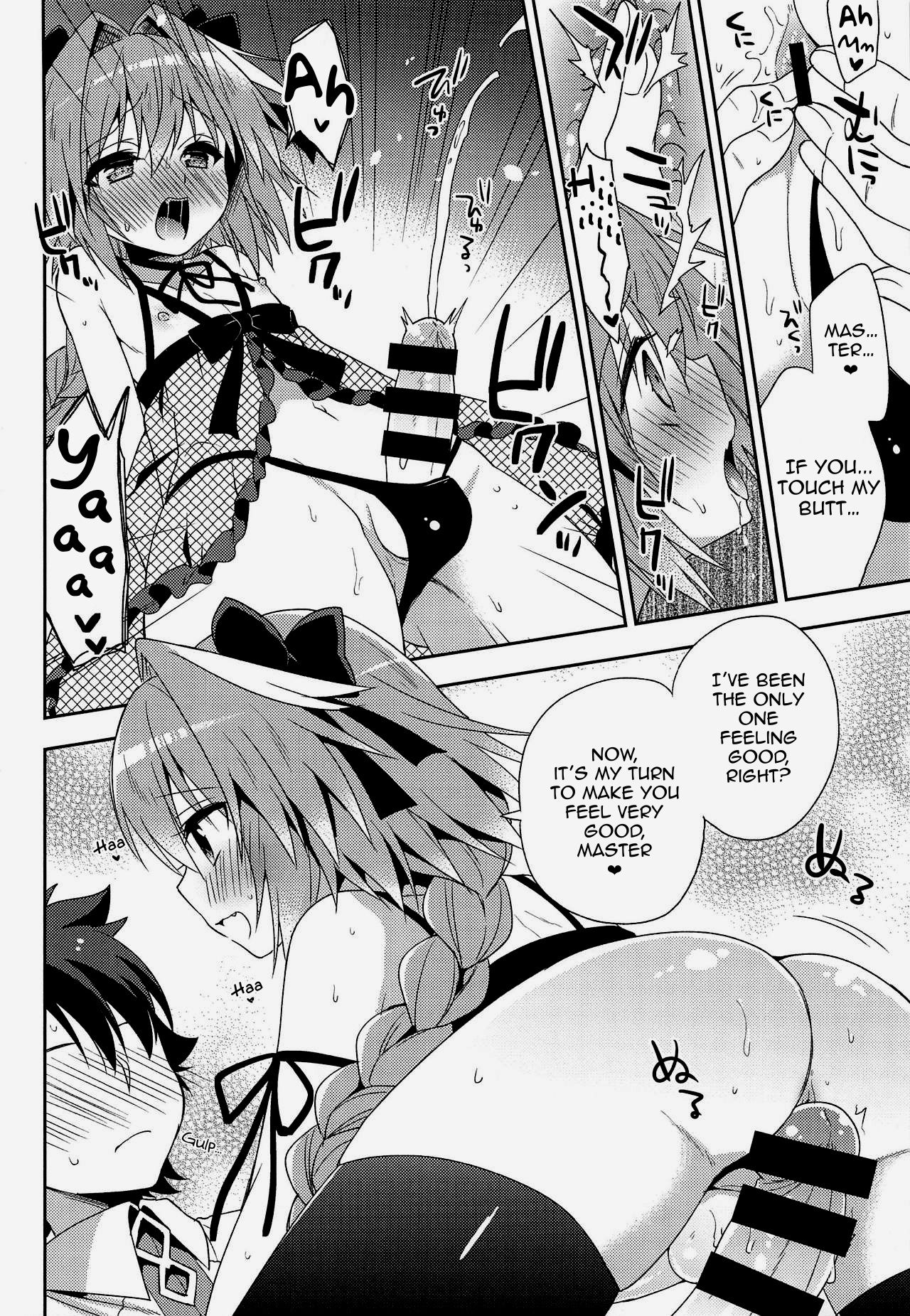 Risei Jouhatsu | Evaporation of Sanity page 5 full