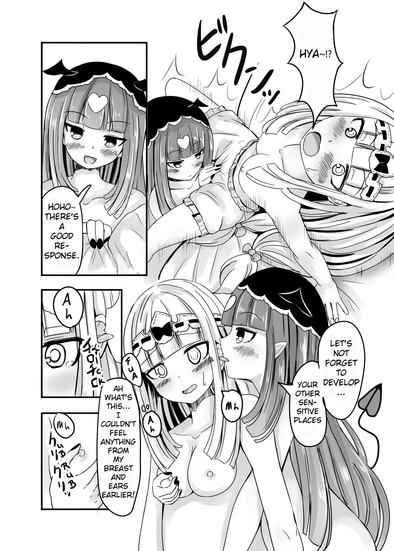SxS page 11 full