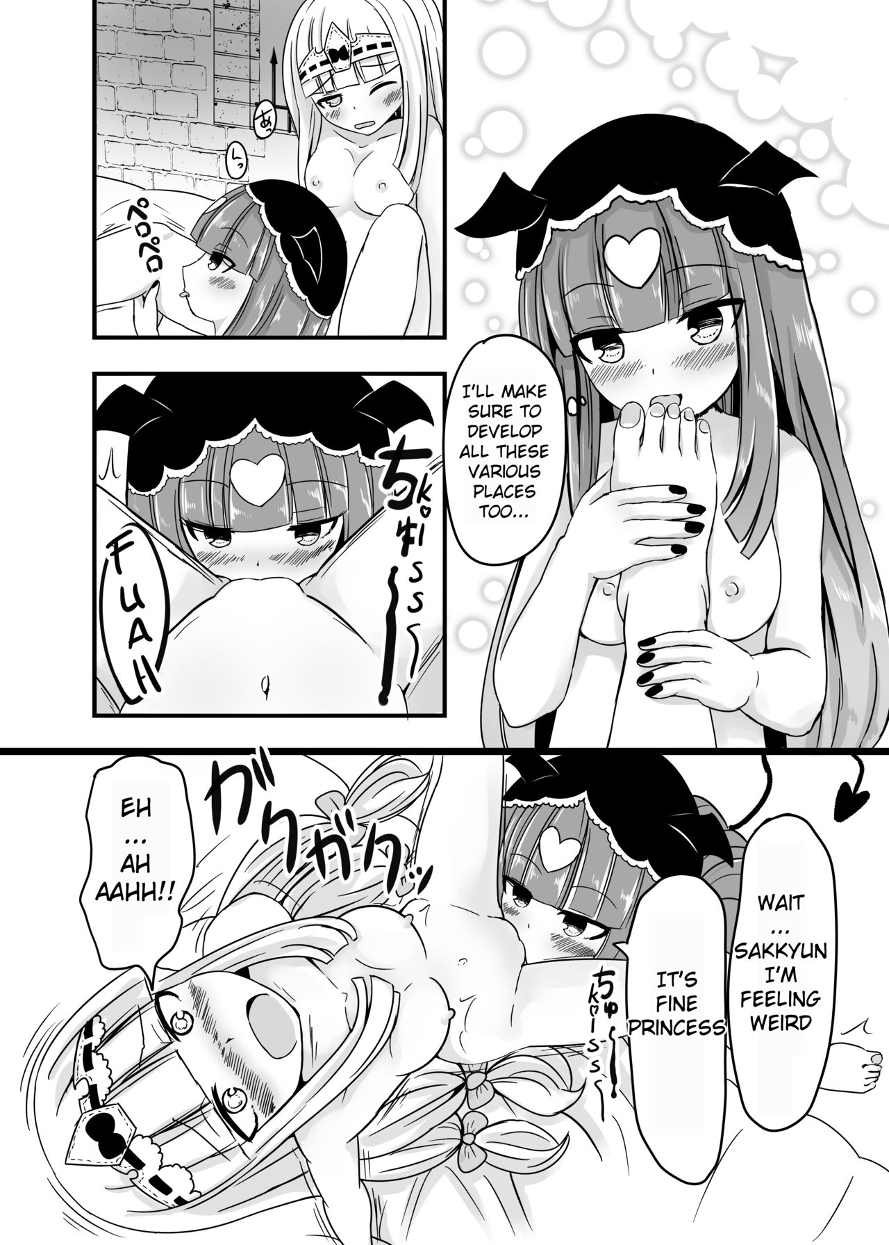 SxS page 12 full