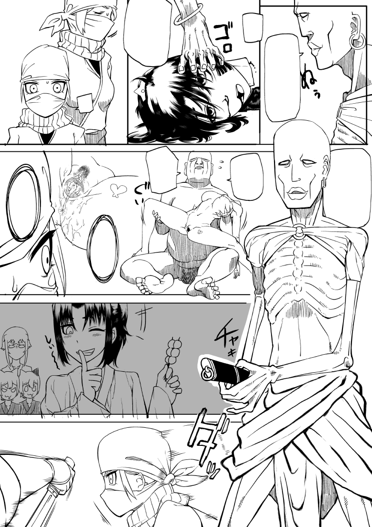Ryona manga page 11 full