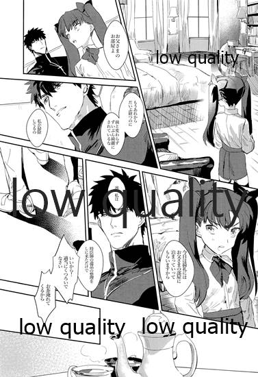 GOOD NIGHT MY DEAR page 6 full
