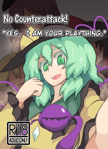 [Zensuu Hakai Kensa (Black)] Hangeki Kinshi! "Hai. Watashi wa Anata no Aigangu" | No Counterattack! "Yes. I am your plaything." (Touhou Project) [English] [Digital] cover