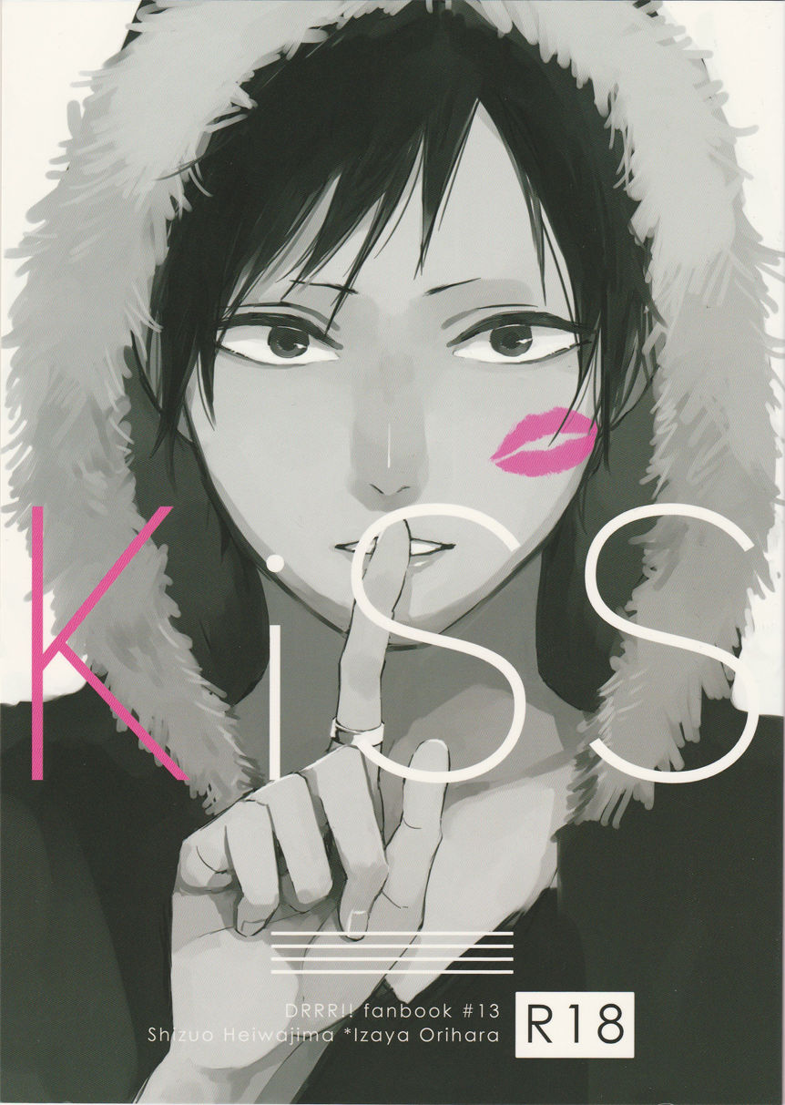 KiSS page 1 full