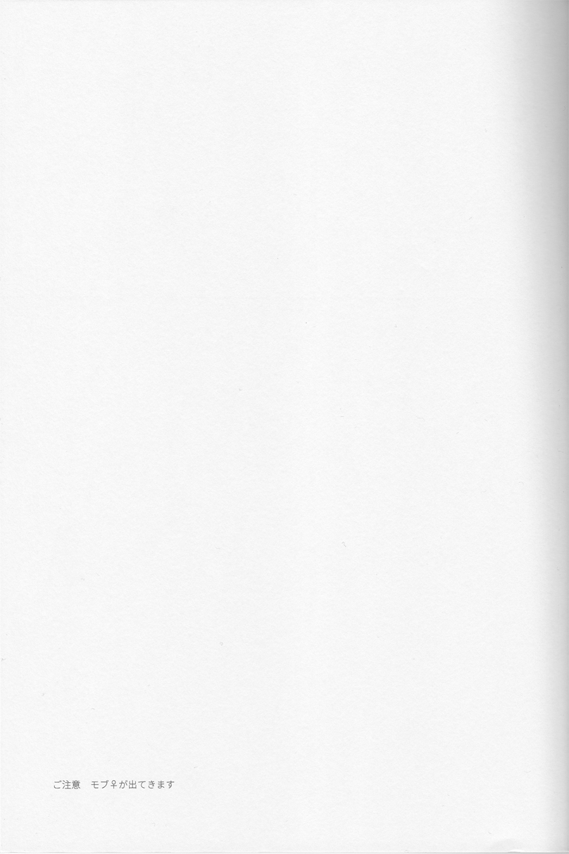 KiSS page 2 full