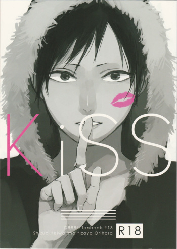 (Konoinnen, tachiirikinshi×11) [Rosetta (Kiri)] KiSS (Durarara!!) cover