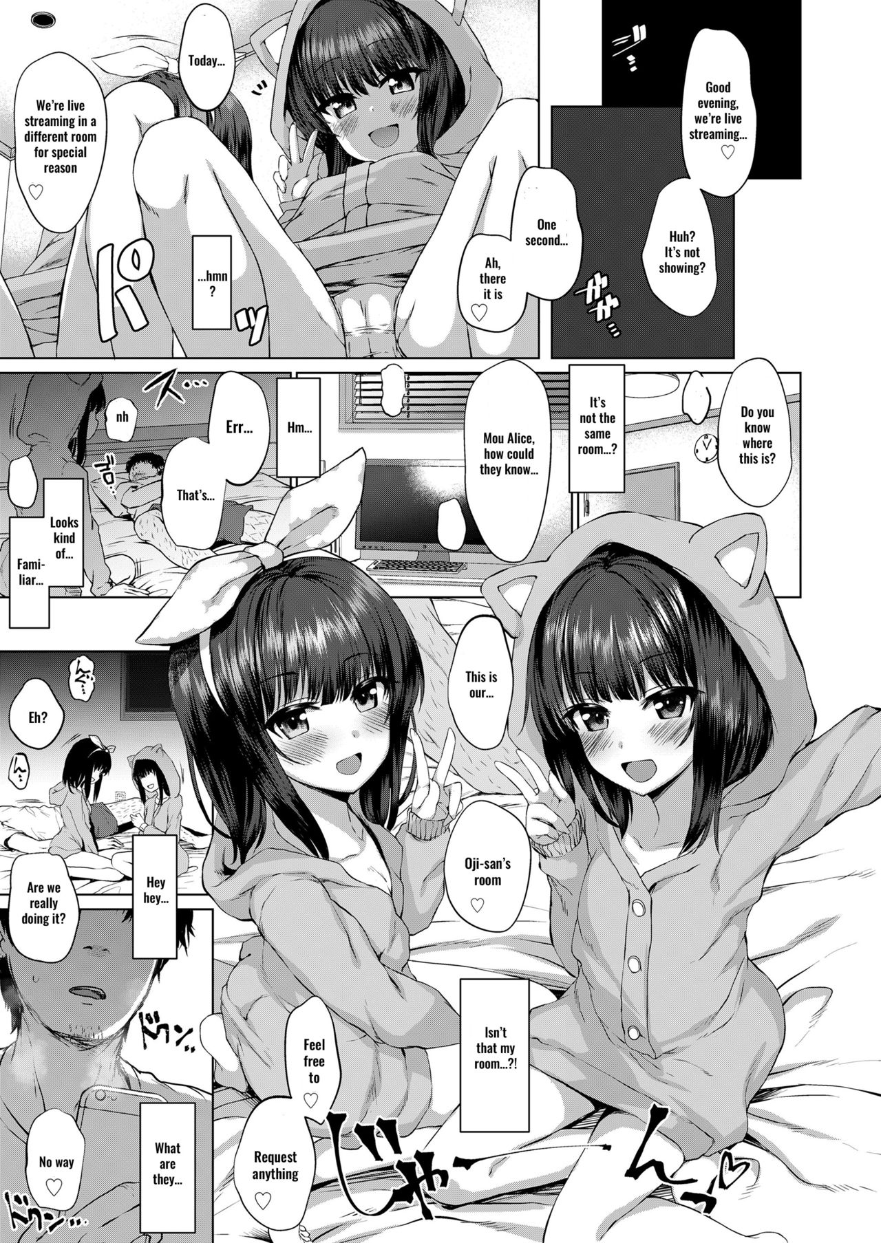 Daremo Shiranai Hana page 7 full