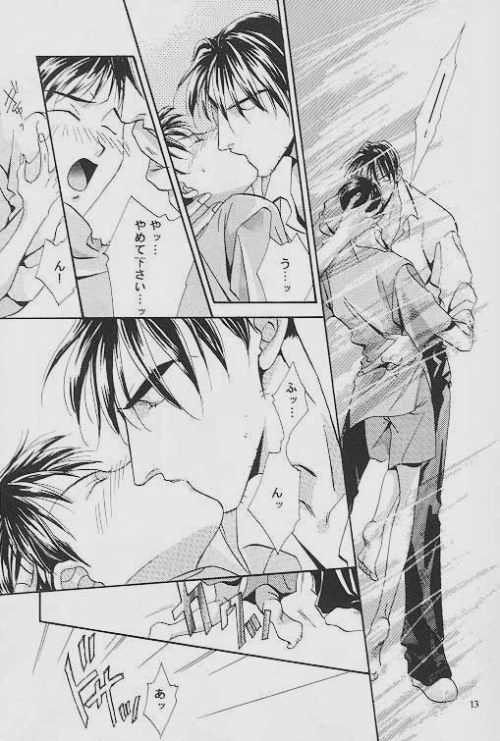 INNOCENT CHILD page 11 full