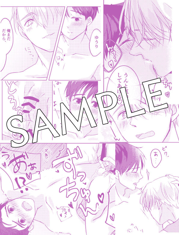 p’yanitsa my darling!! page 4 full