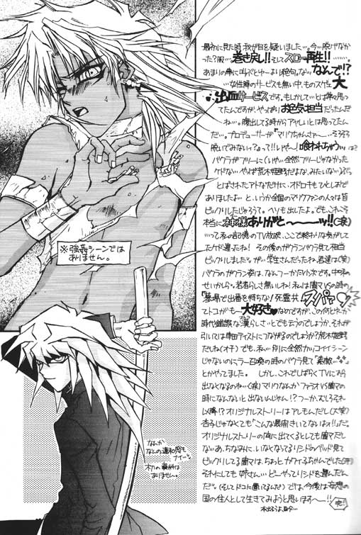 DTD page 10 full