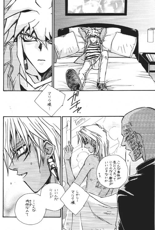 DTD page 11 full