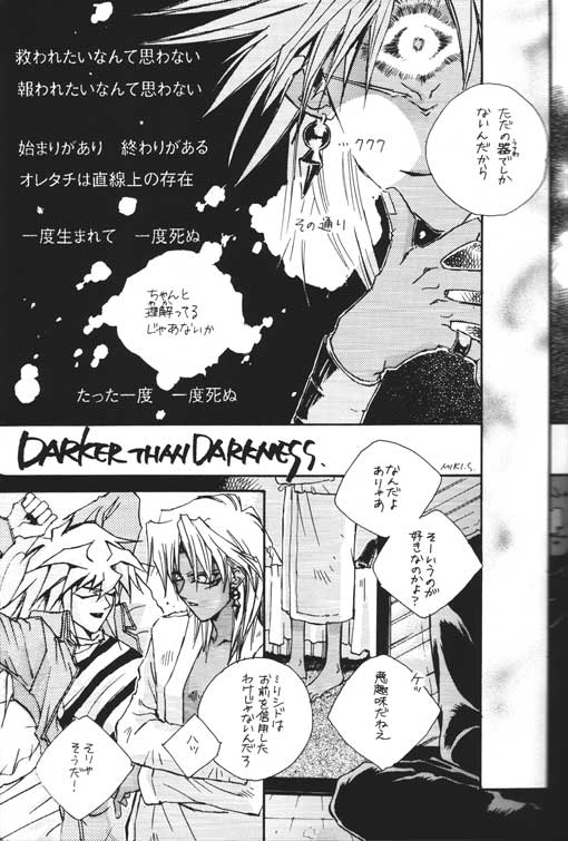 DTD page 12 full