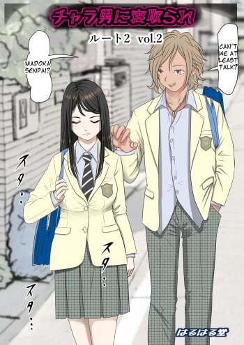 [Haruharudo] Charao ni Netorare Route 2 Vol. 2 [English] cover