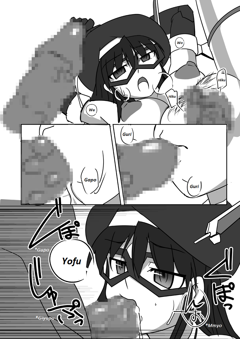 Shin Kagaku Touki Silver Raina 09 page 12 full