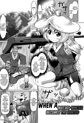 [Zenra Yashiki] Matagi ga Emono ni Kaeriuchi de | When A Matagi-Hunter Becomes the Hunted (Okosama Basket) [English] {Mistvern + Bigk40k} cover