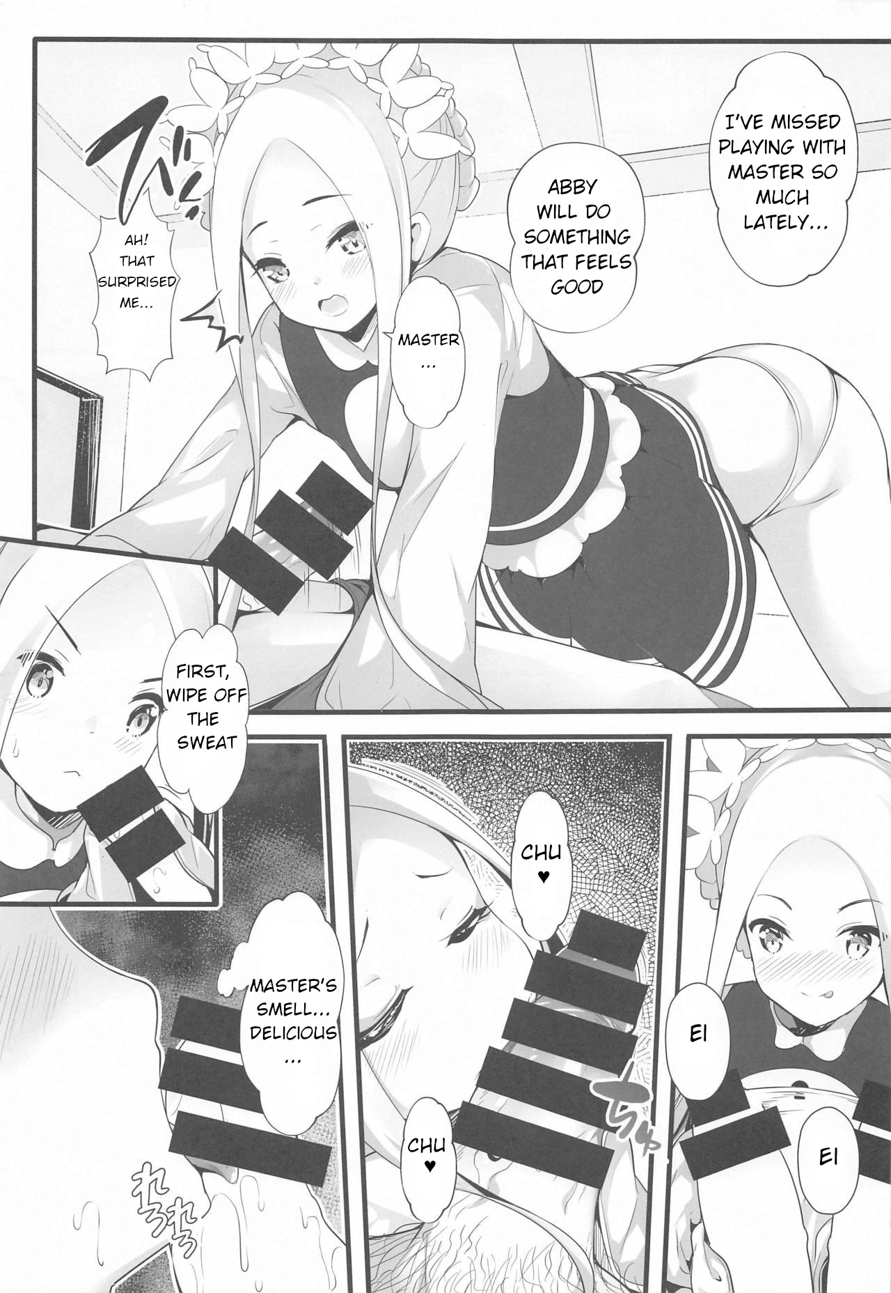 Seifuku no Katachi page 4 full