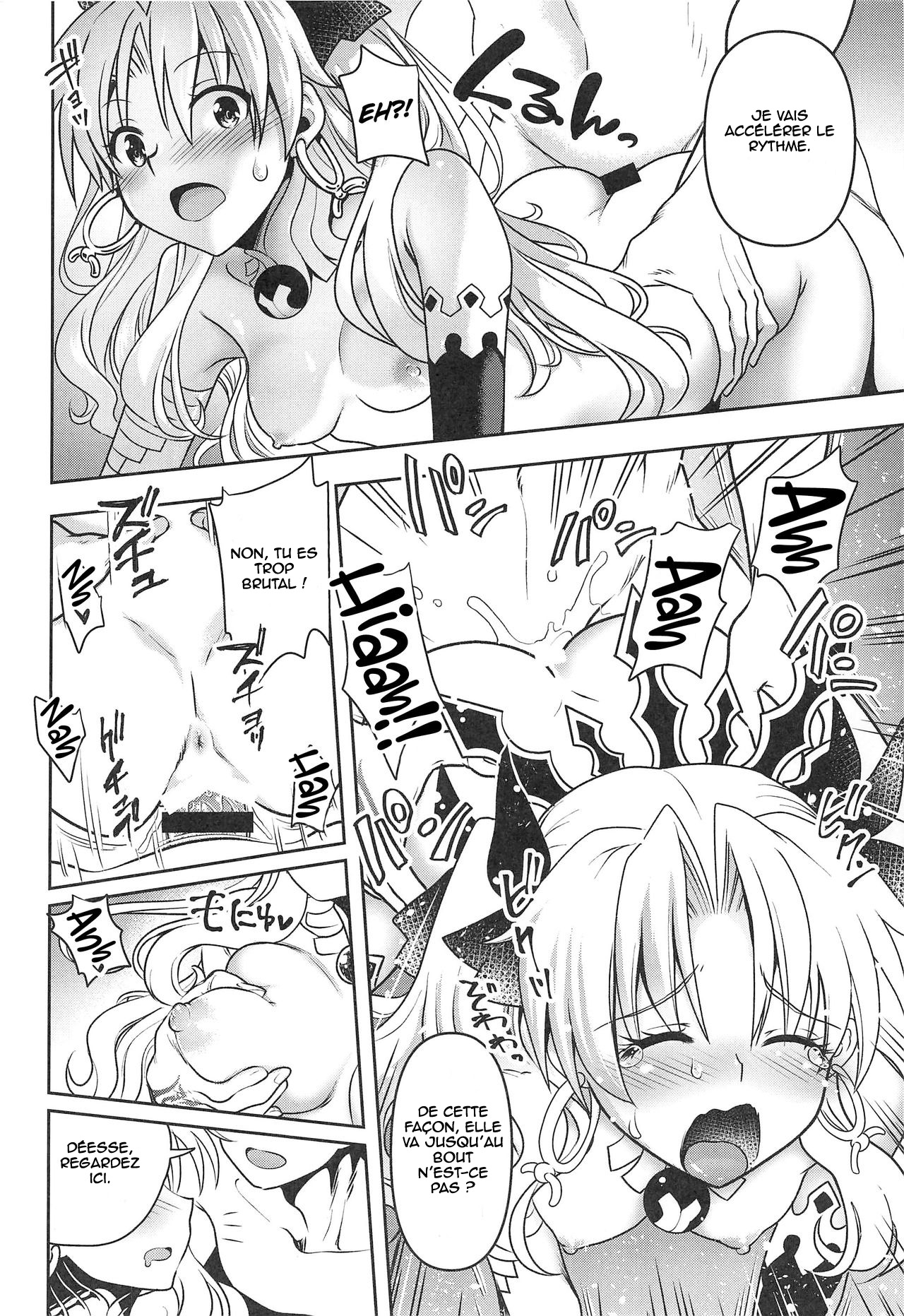 All Night Romance | Toute une nuit de romance page 11 full