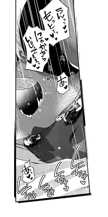 Dogear - けもケ新刊２ カフェルカリオ本  + Twitter samples page 12 full
