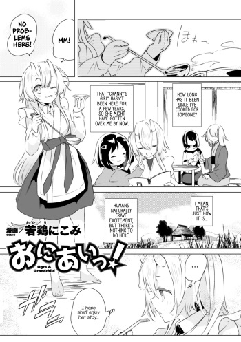 [Wakadori Nikomi] Oniai! (2D Comic Magazine Kinshin Yuri Ecchi Vol. 1) [English] [Noca Scans] [Digital] cover