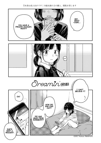 [smooth (Nakamura Kuzuyu)] Dreamin' [English] [Gondis] [Digital] cover
