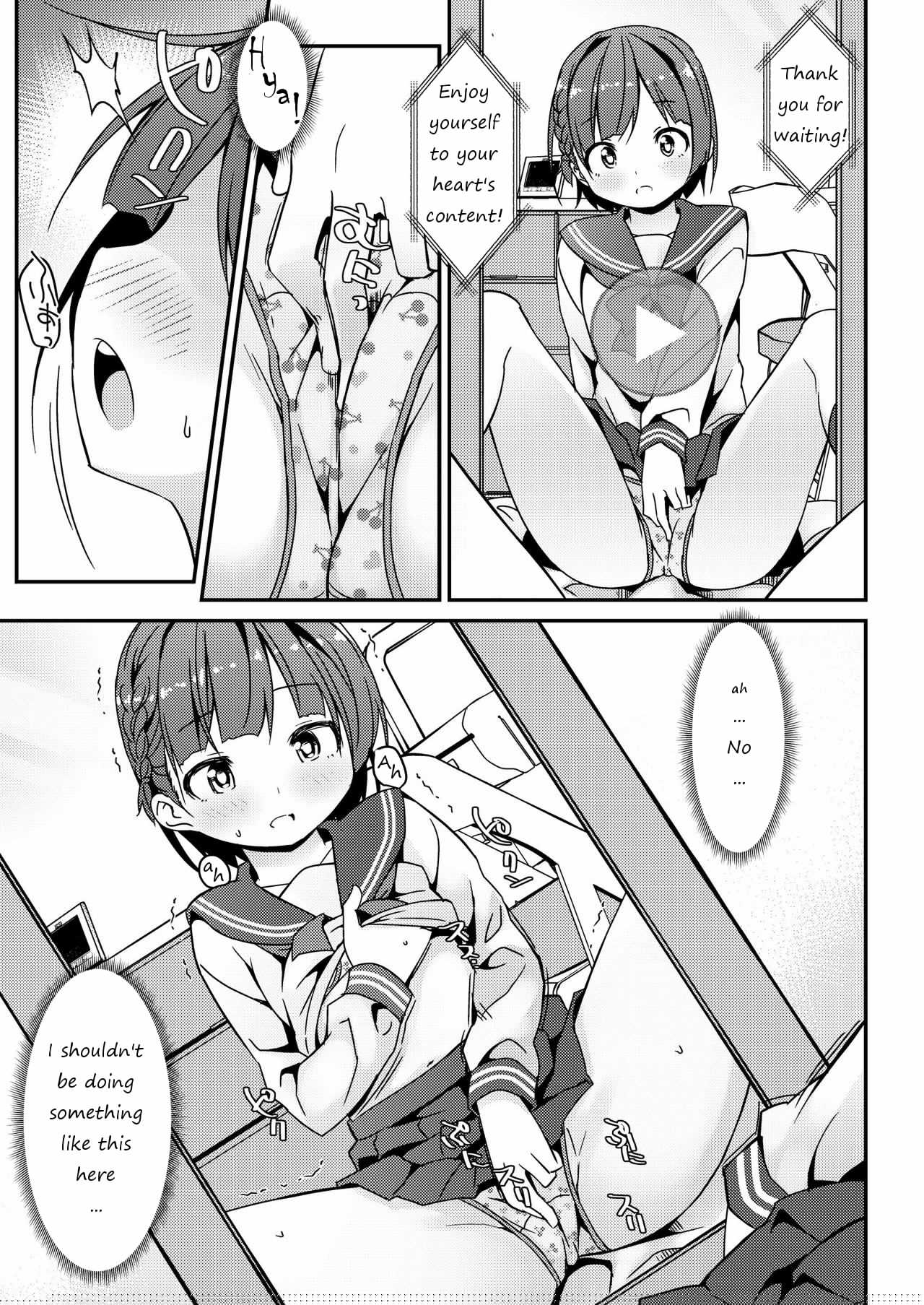 Geki Ona!!! page 11 full
