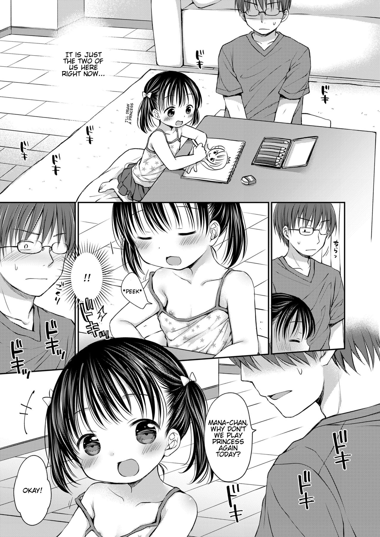 Gimai-chan wa Shibararetai | Mana-chan Wants to be Tied Up page 5 full