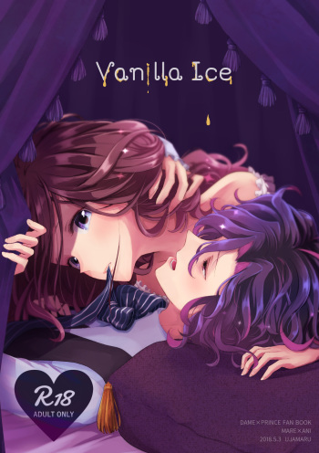 [Ujamaru (coa)] Vanilla Ice (DAME x PRINCE) [Sample] cover