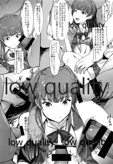 Fuyu wa, Seiso na Onnanoko desu. page 5 full