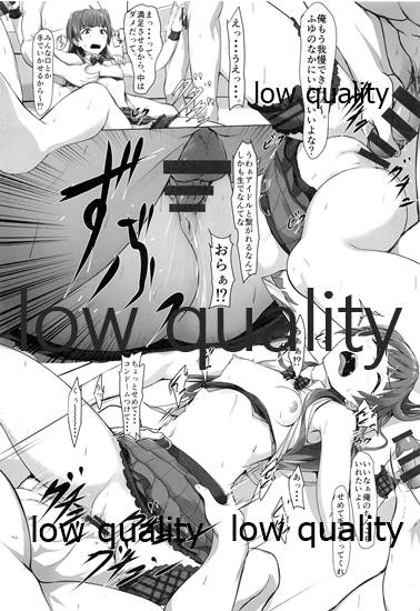 Fuyu wa, Seiso na Onnanoko desu. page 9 full