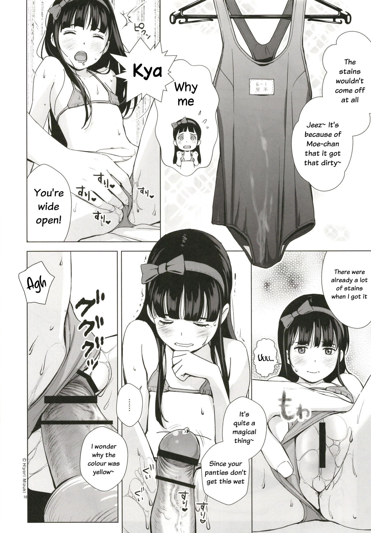 Senobi Shoujo to Icha Love Seikatsu Kuroki Moe 13-sai | Lovey dovey everyday with a growing girl Kuroki Moe 13 Years Old page 12 full
