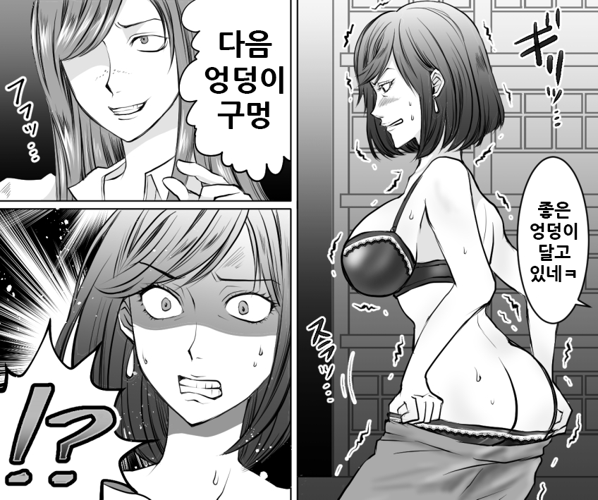 Onna Kyoushi to Joshi Seito SM Shuuchi Jigoku ni Naku page 7 full