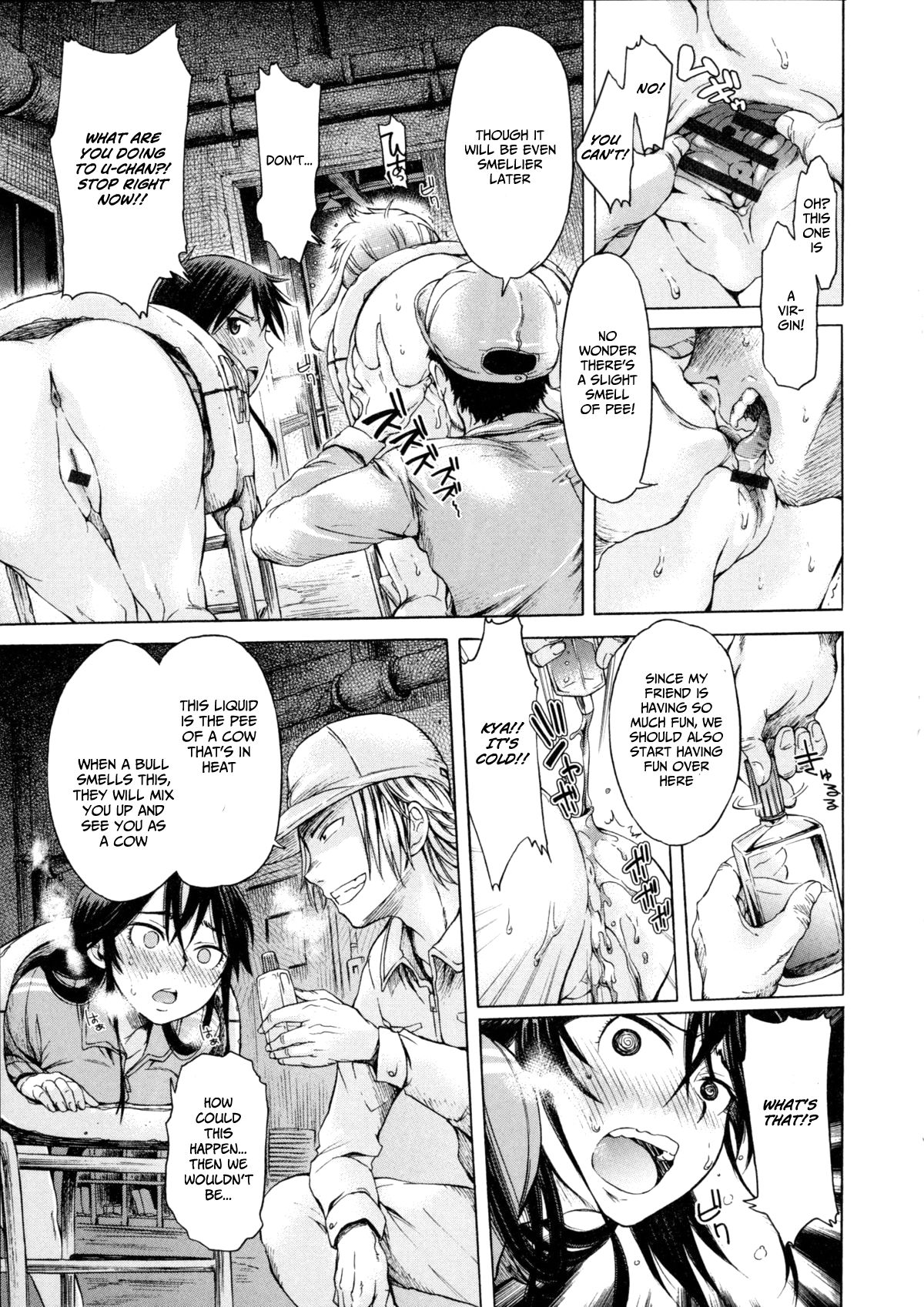 Mayoeru Kohitsuji page 5 full