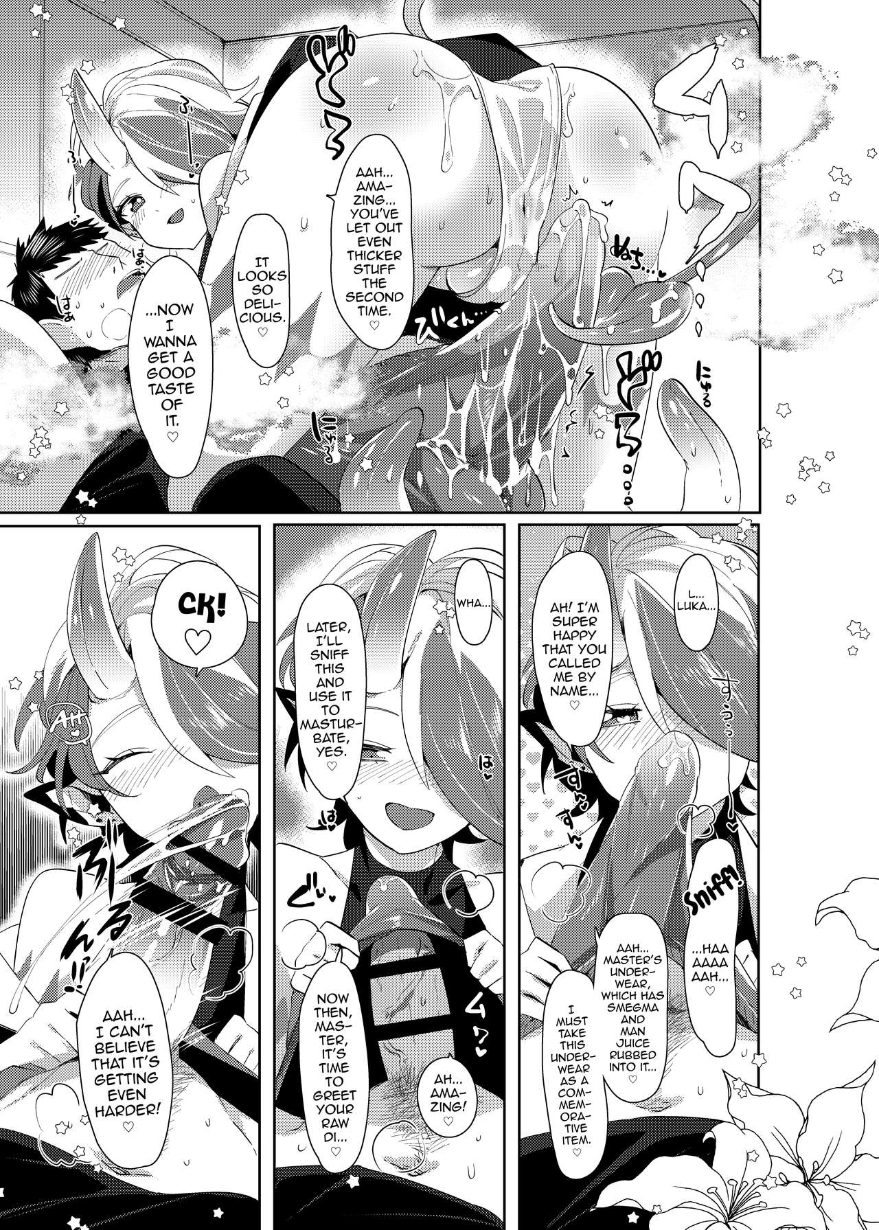 Luka to Nakayoshi Shimasen ka? page 12 full