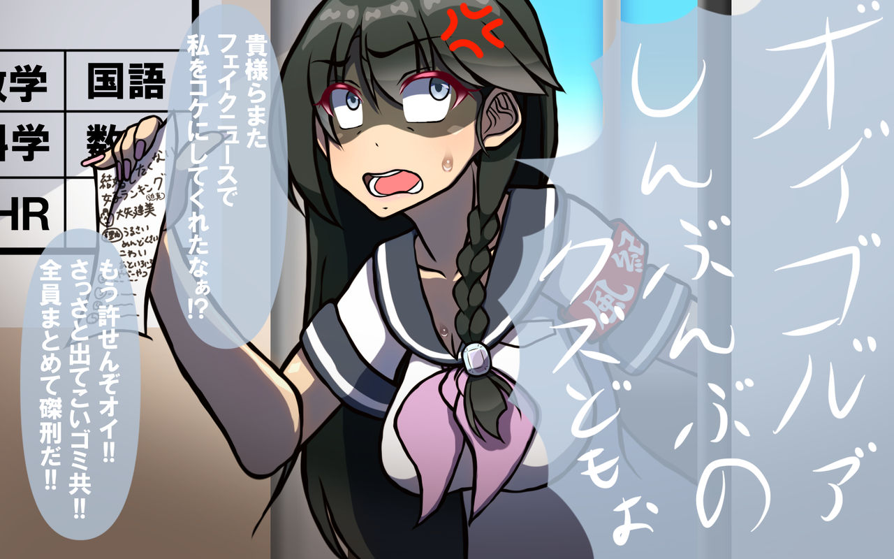 Itsumo no Koukei Season 3 page 7 full