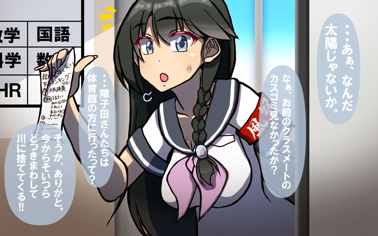 Itsumo no Koukei Season 3 page 8 full