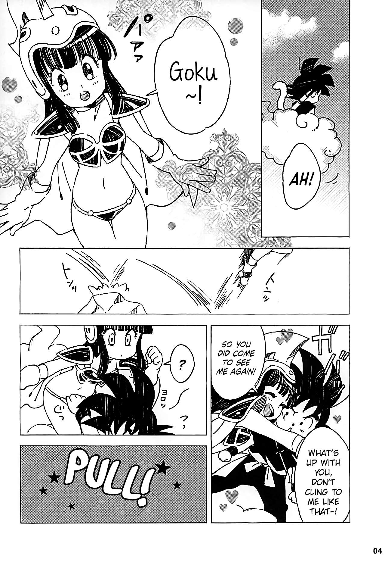 PAN!PAN! page 3 full