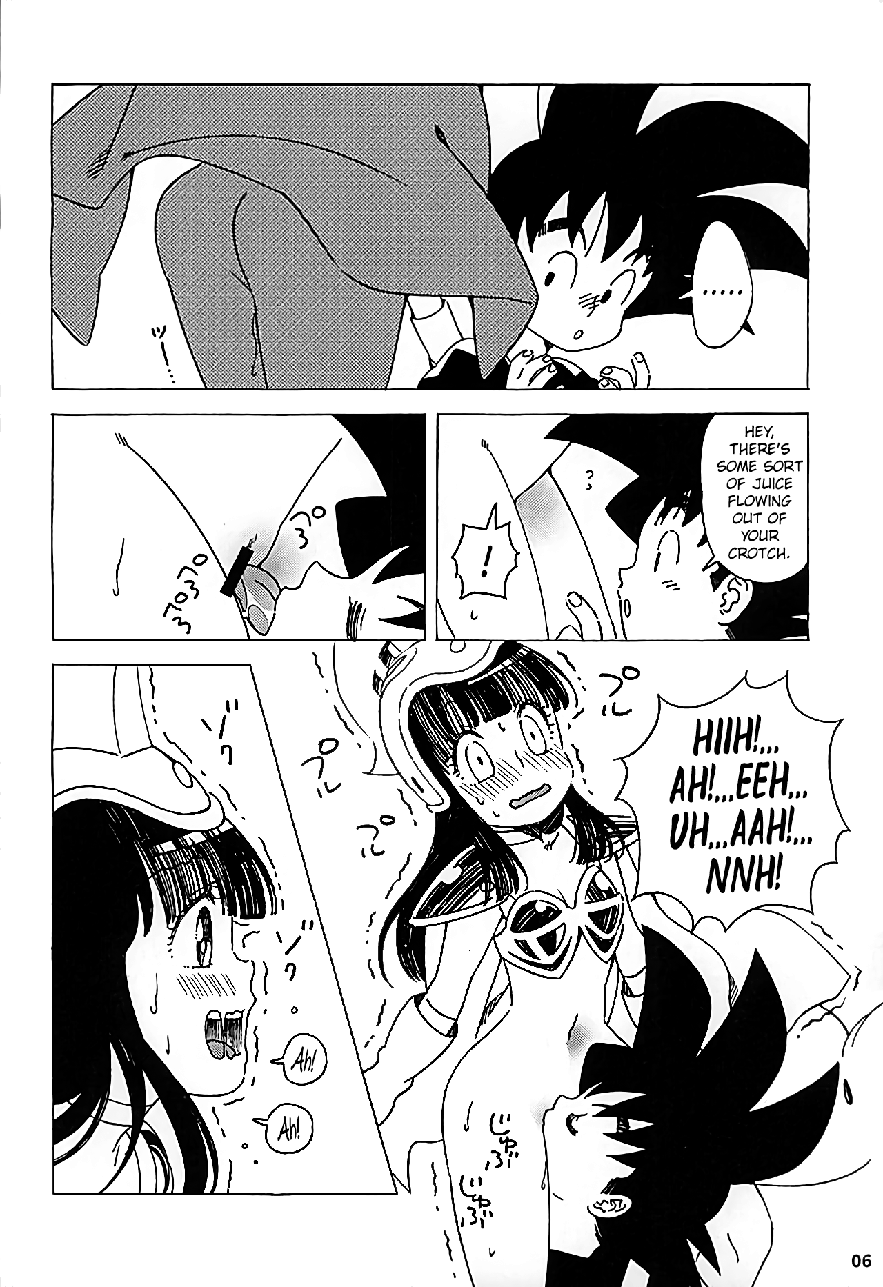 PAN!PAN! page 5 full