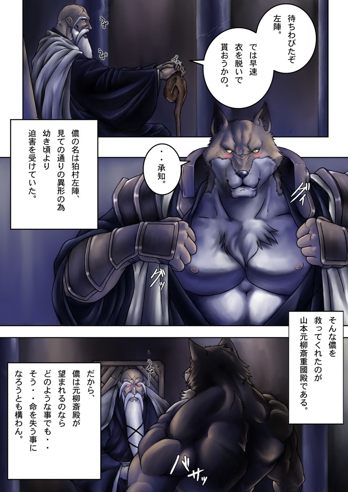 furry.booru.org siterip 92,000~93,999 page 11 full