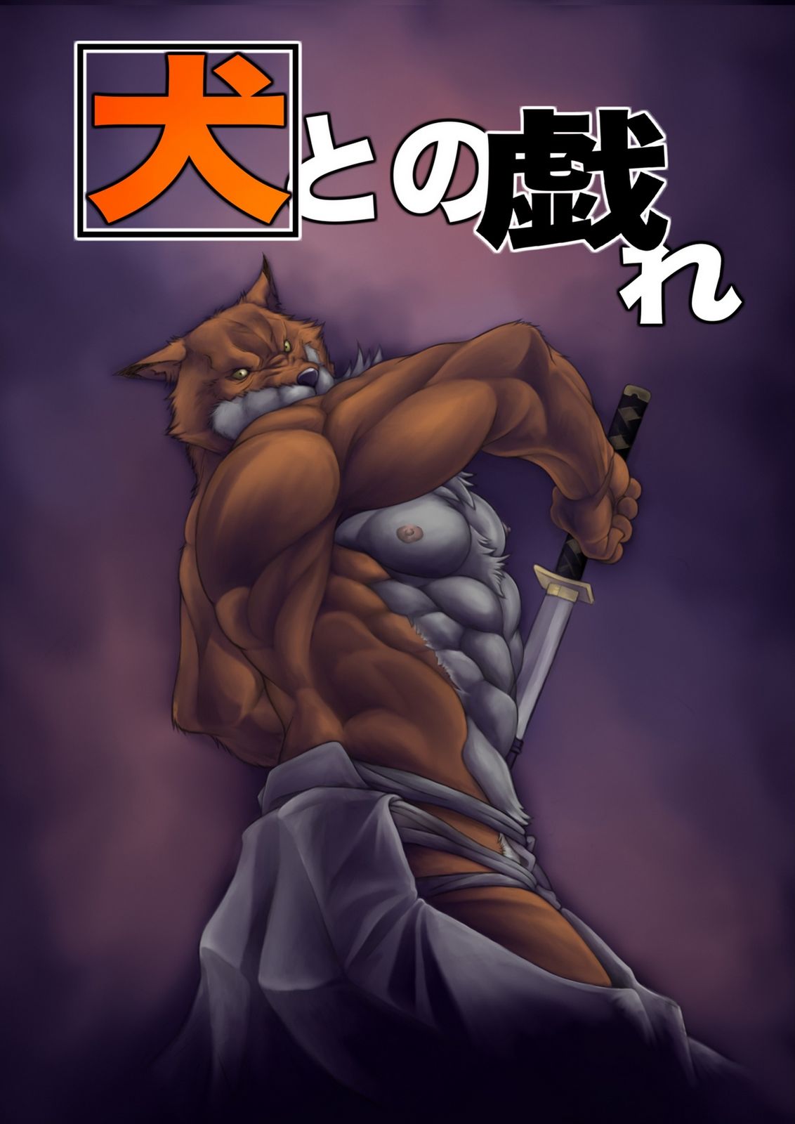 furry.booru.org siterip 92,000~93,999 page 9 full
