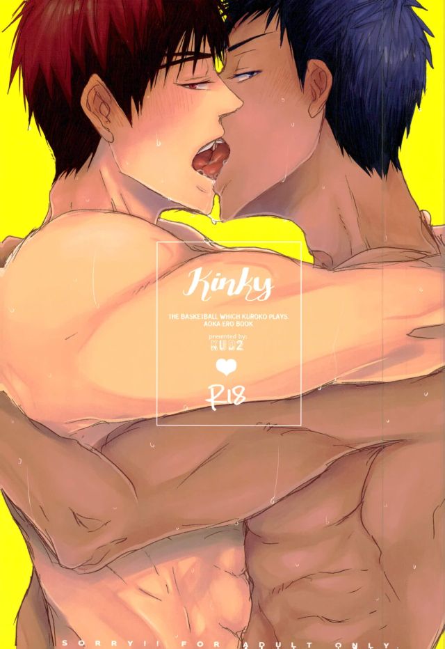 Kinky page 1 full
