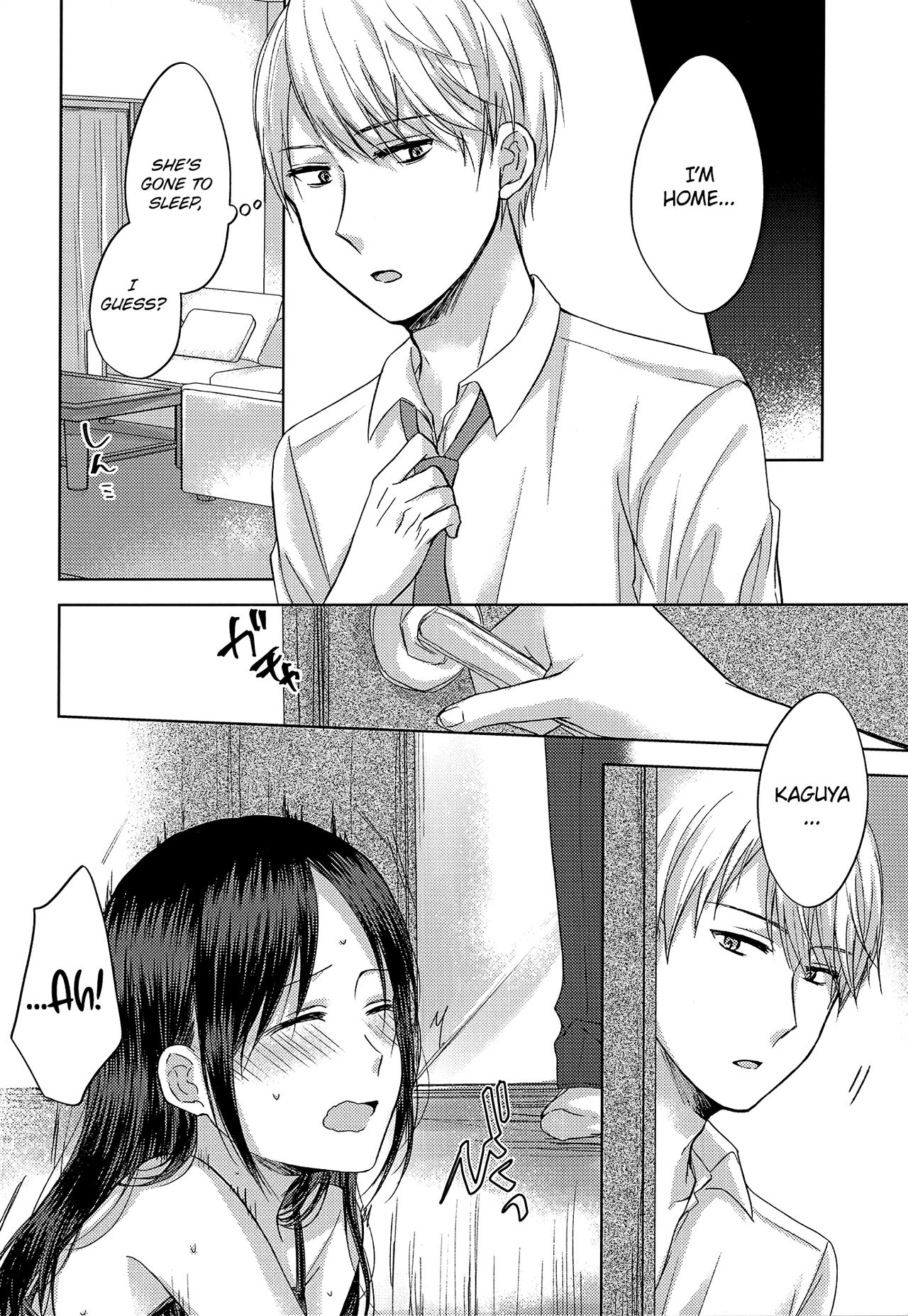 Amai Yuuutsu | Sweet Melancholy page 11 full