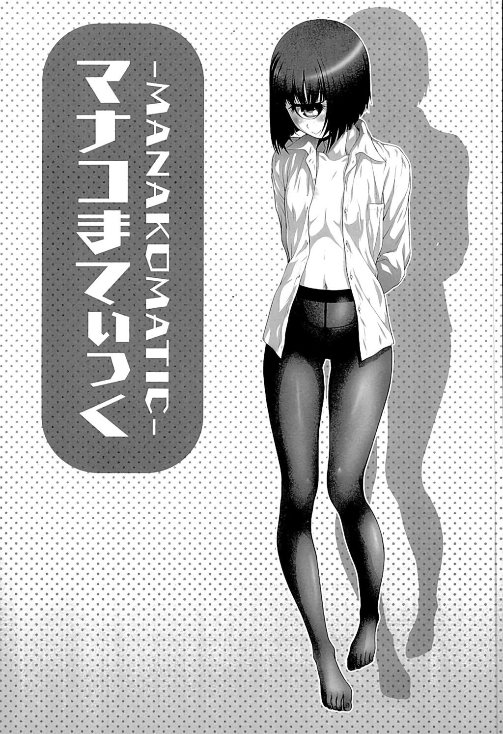 Manakomatic page 2 full