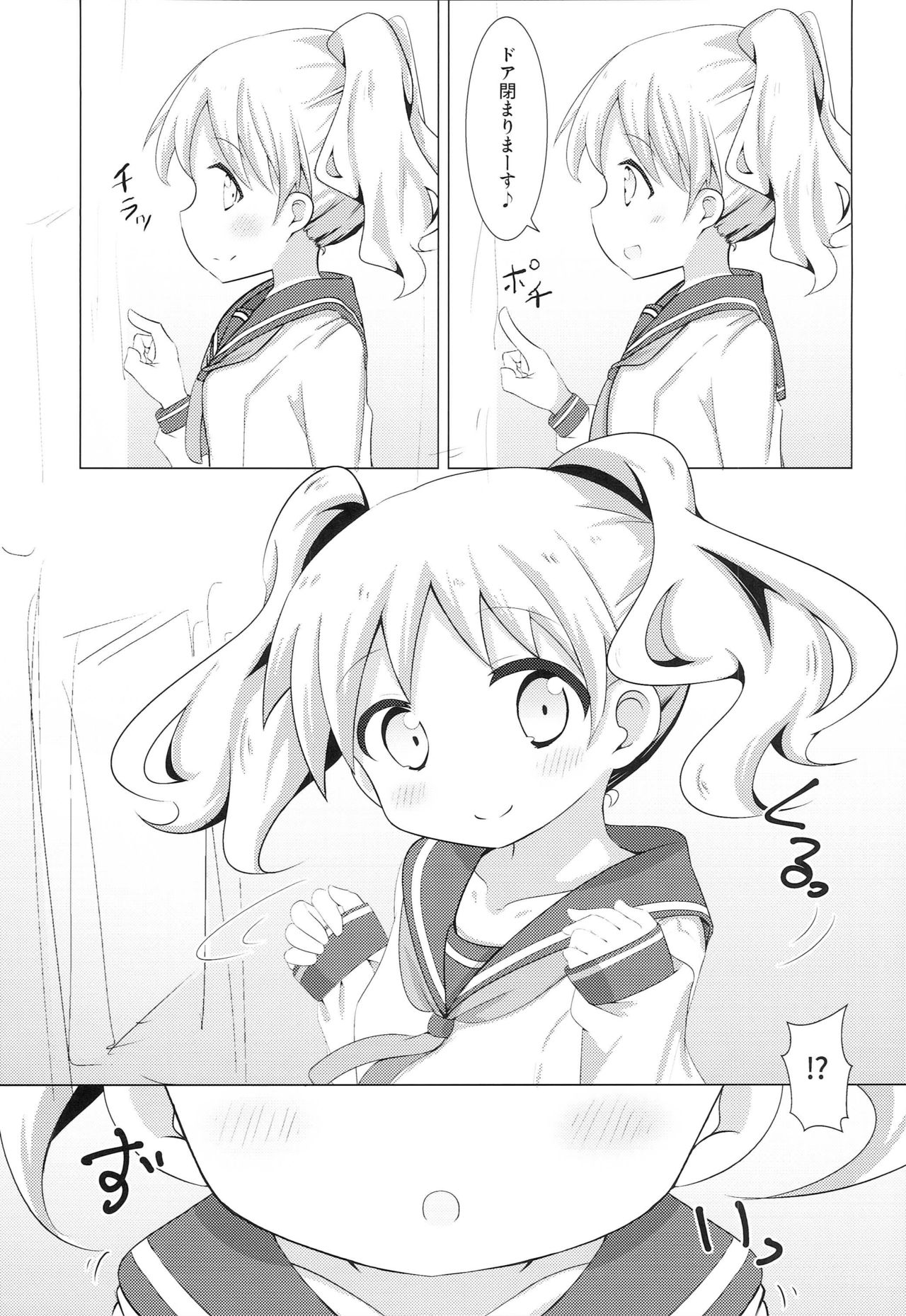 DeliHeal Mosaic 3 page 4 full