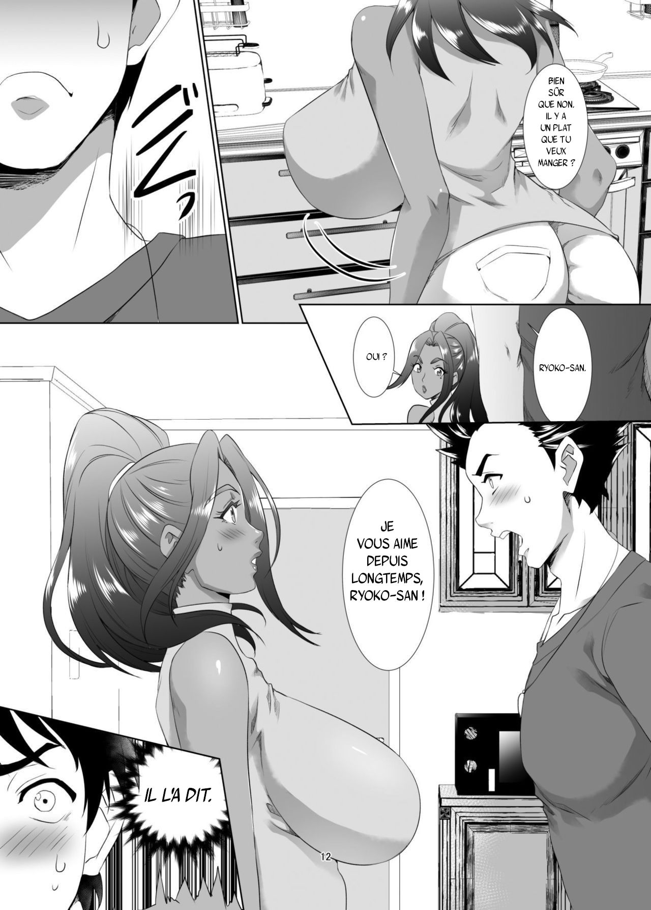 Omae no Kaa-chan, Ii Onna da yo na. Ch. 1 page 12 full