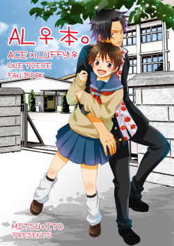 Shinkan sanpuru sample