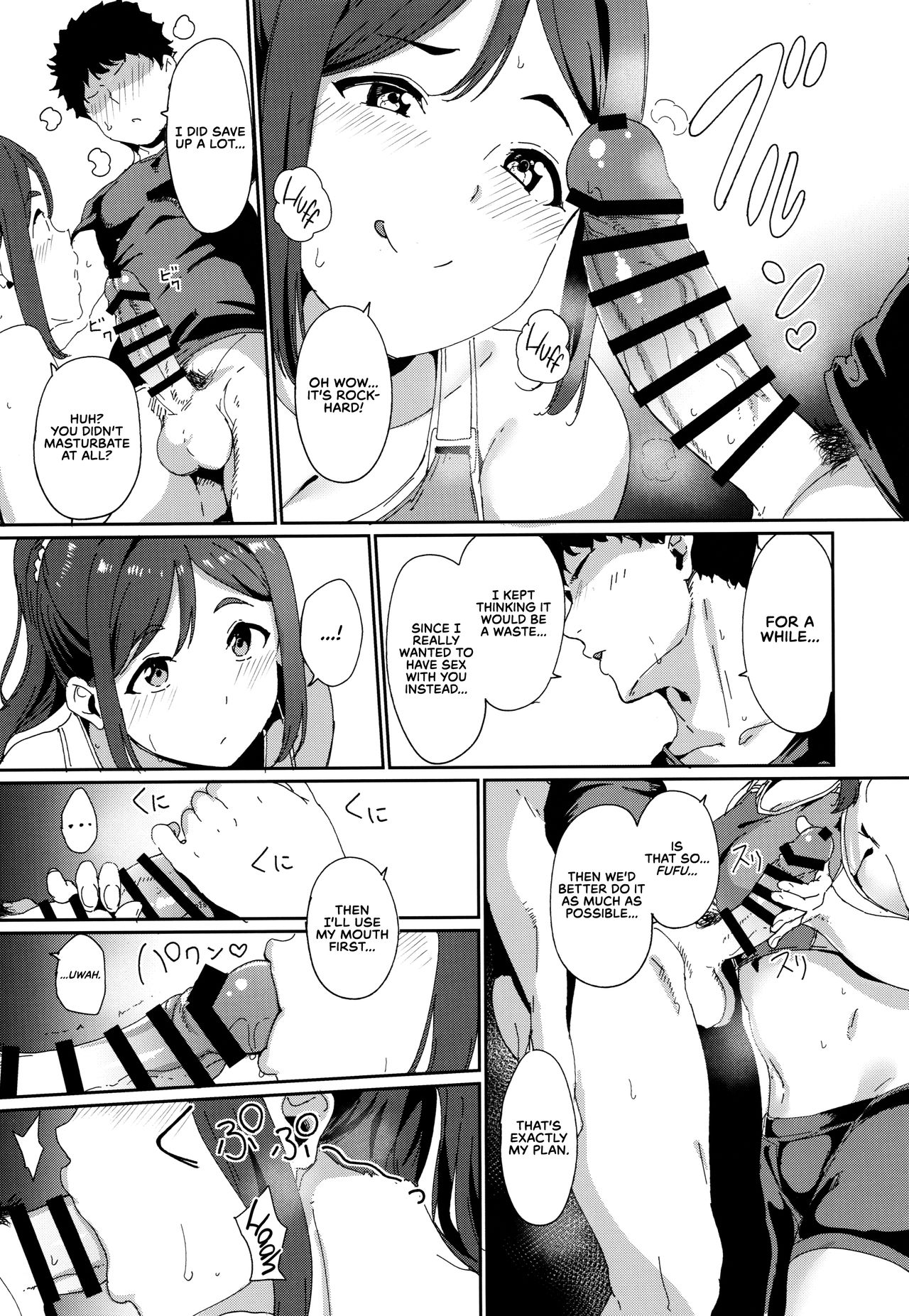 Matsuura no Kyuujitsu | Matsuura's Day Off page 11 full