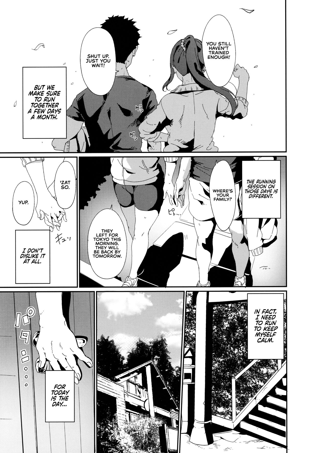 Matsuura no Kyuujitsu | Matsuura's Day Off page 5 full