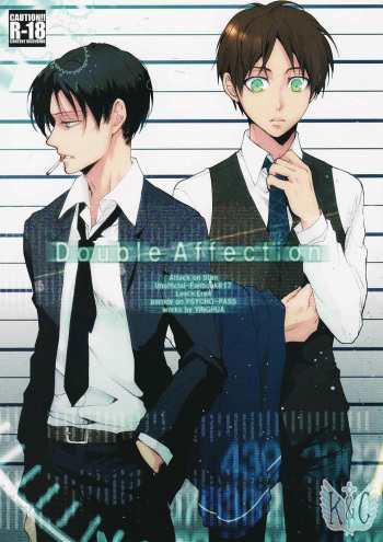 (C86) [YINGHUA (sinba)] Double Affection (Shingeki no Kyojin) [English] [Wings of K&C] cover