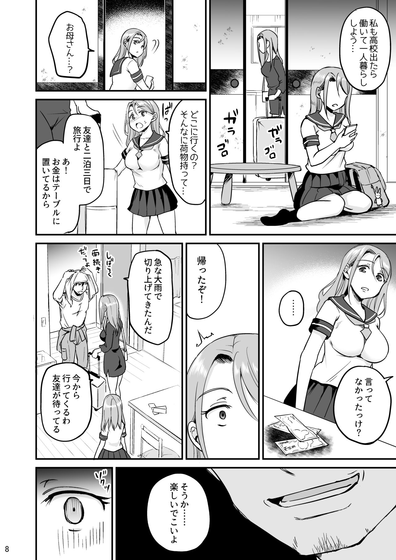 Russia-jin Half JK Shinjitsu Owaranu Gifu Rape page 7 full